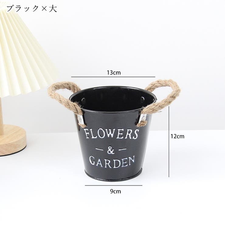 プランターカバー 鉢カバー 小物入れ[品番：FQ000190424