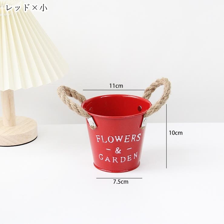 プランターカバー 鉢カバー 小物入れ[品番：FQ000190424]｜PlusNao