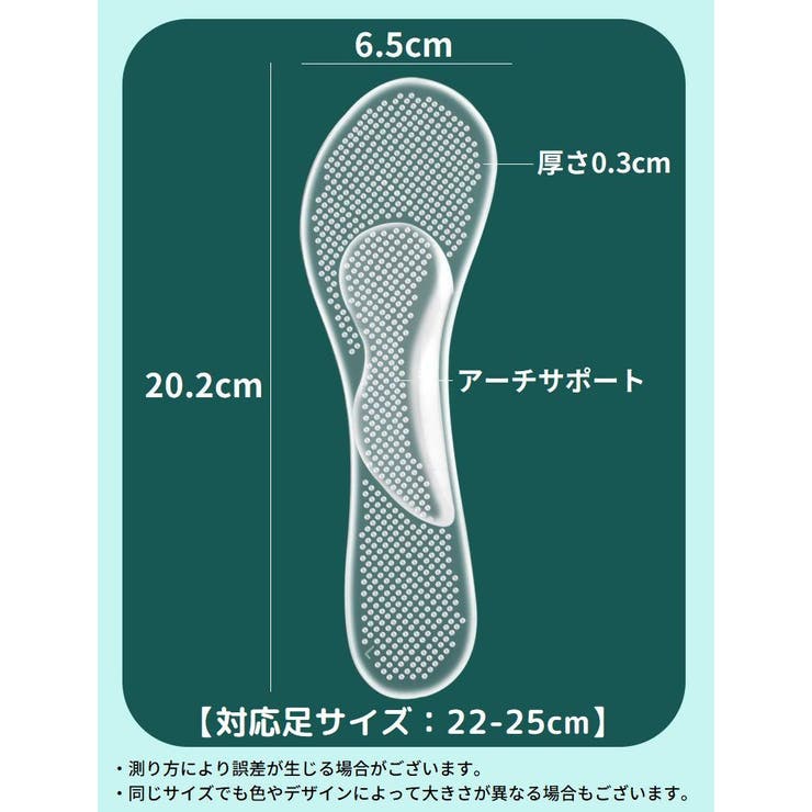インソール 中敷き レディース | PlusNao | 詳細画像12 