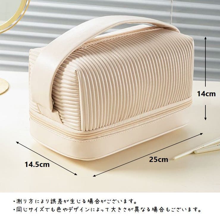 化粧ポーチ コスメポーチ メイクバッグ | PlusNao | 詳細画像13 