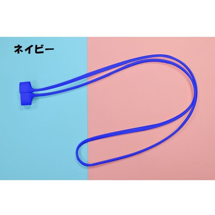 ネックストラップ AirPods用 イヤホンストラップ | PlusNao | 詳細画像10 