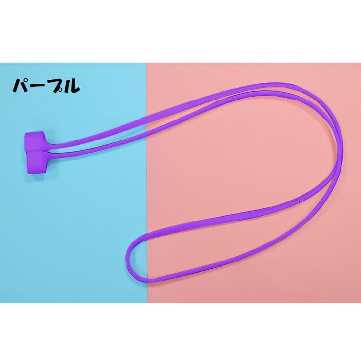 ネックストラップ AirPods用 イヤホンストラップ | PlusNao | 詳細画像11 
