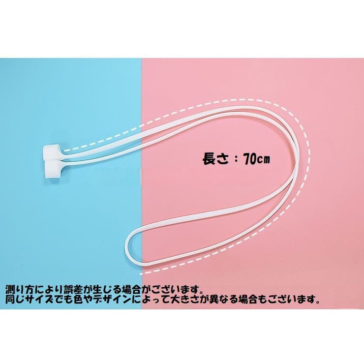 ネックストラップ AirPods用 イヤホンストラップ | PlusNao | 詳細画像13 
