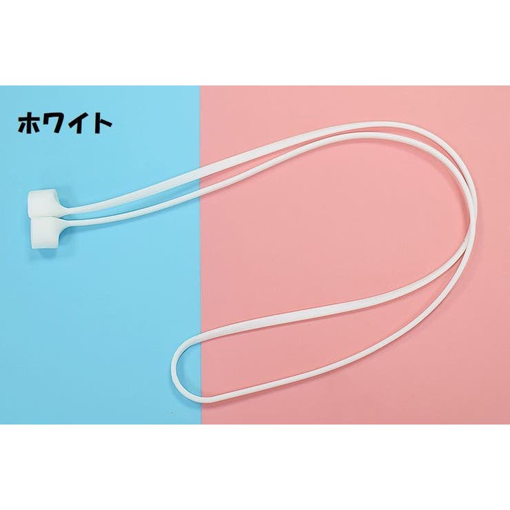 ネックストラップ AirPods用 イヤホンストラップ | PlusNao | 詳細画像6 