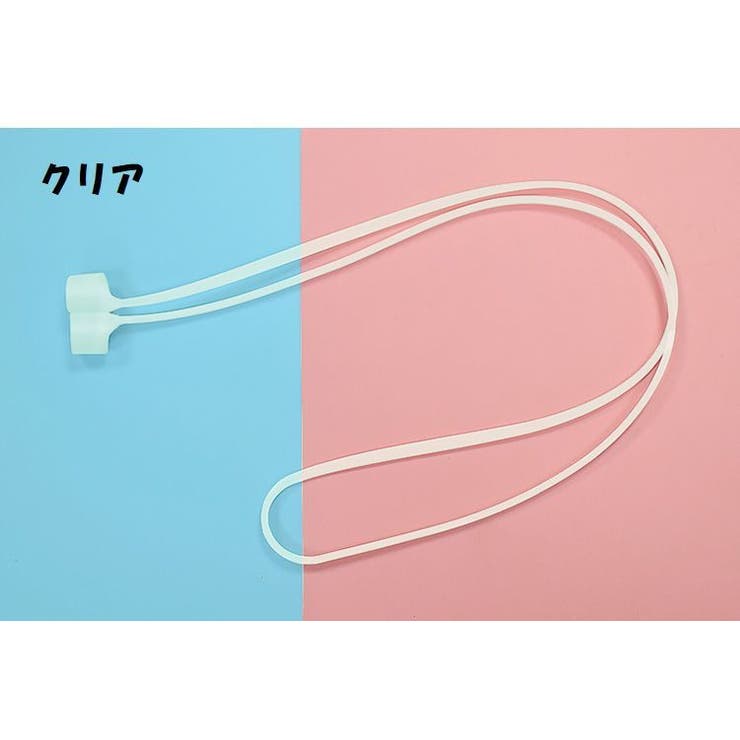 ネックストラップ AirPods用 イヤホンストラップ | PlusNao | 詳細画像7 