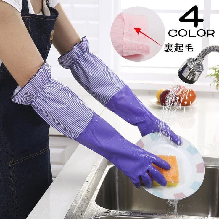 シリコン手袋 ゴム手袋 手荒れ防止 水仕事 ペット 野菜洗い 掃除 食器