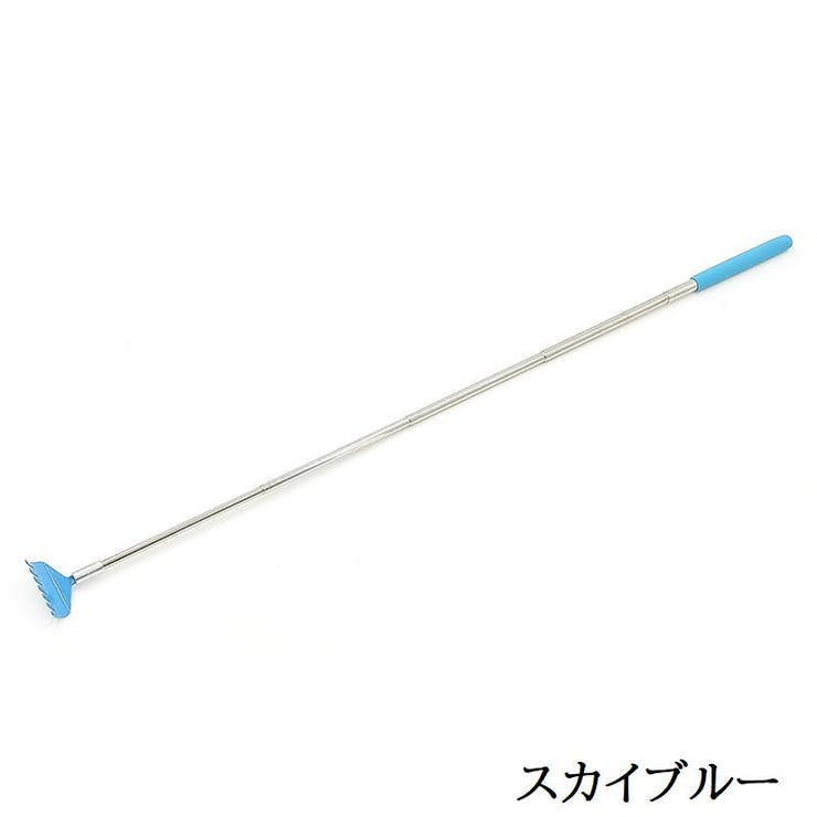 孫の手 伸縮式 伸びる[品番：FQ000211750]｜PlusNao（プラスナオ）の