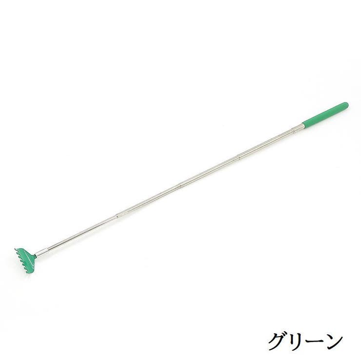 孫の手 伸縮式 伸びる[品番：FQ000211750]｜PlusNao（プラスナオ