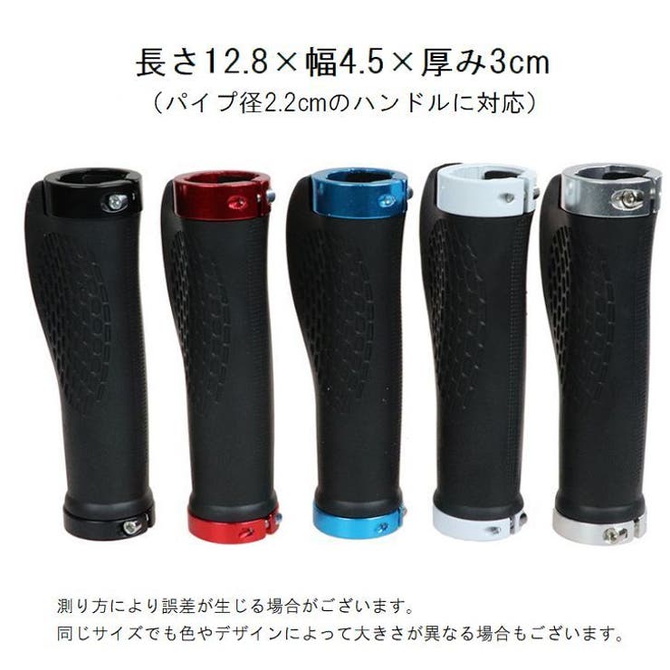 ハンドルグリップ ハンドルカバー 左右セット | PlusNao | 詳細画像8 