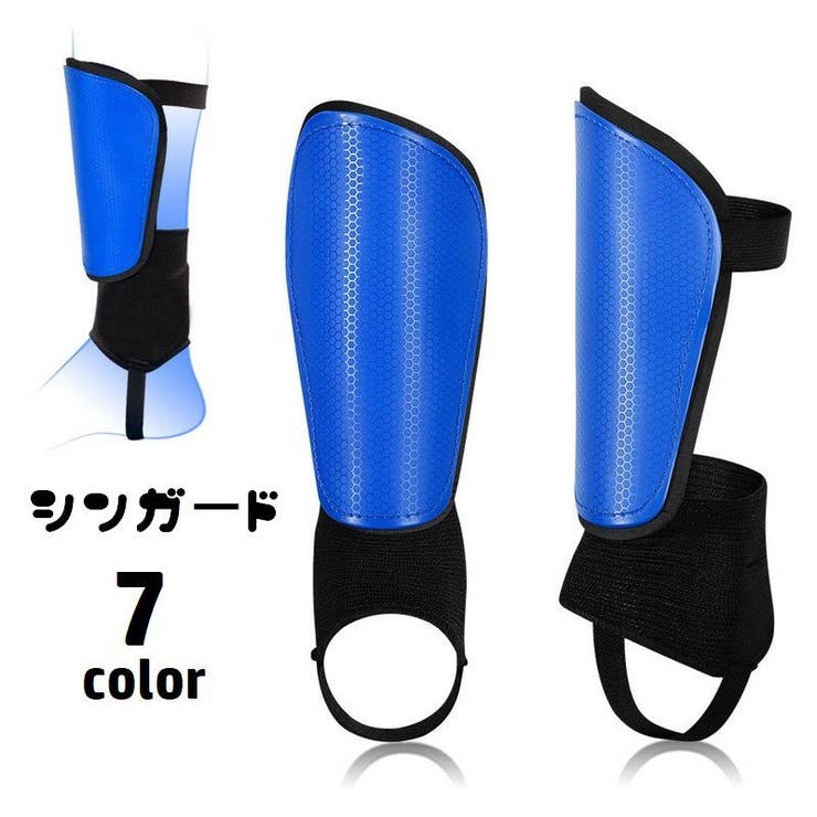 シンガード レガース すね当て[品番：FQ000203724]｜PlusNao