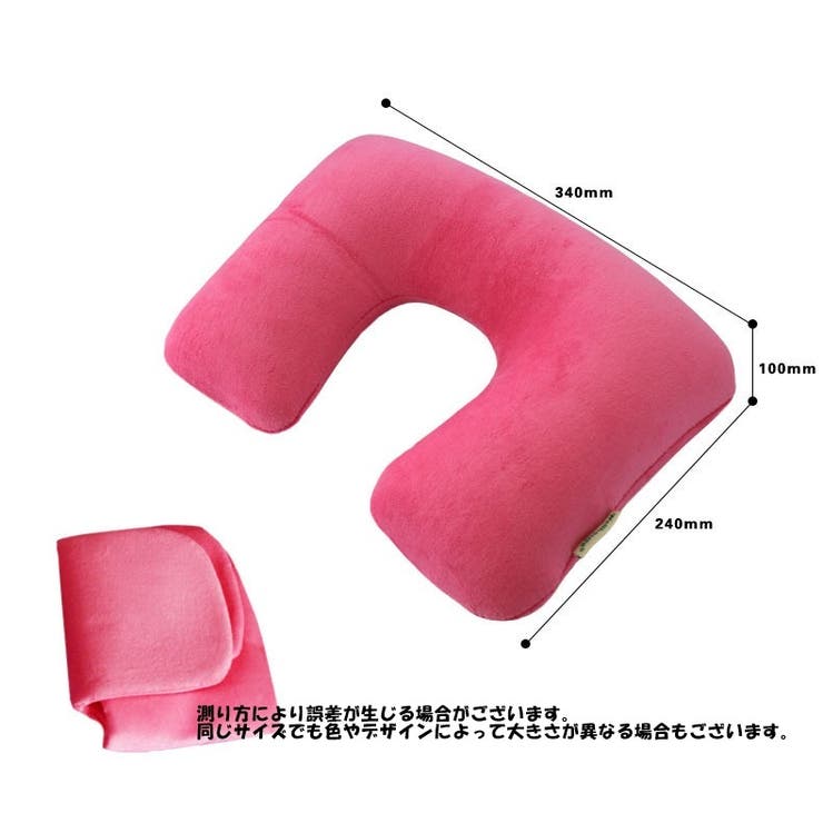 ネックピロー U字型 首枕 | PlusNao | 詳細画像14 