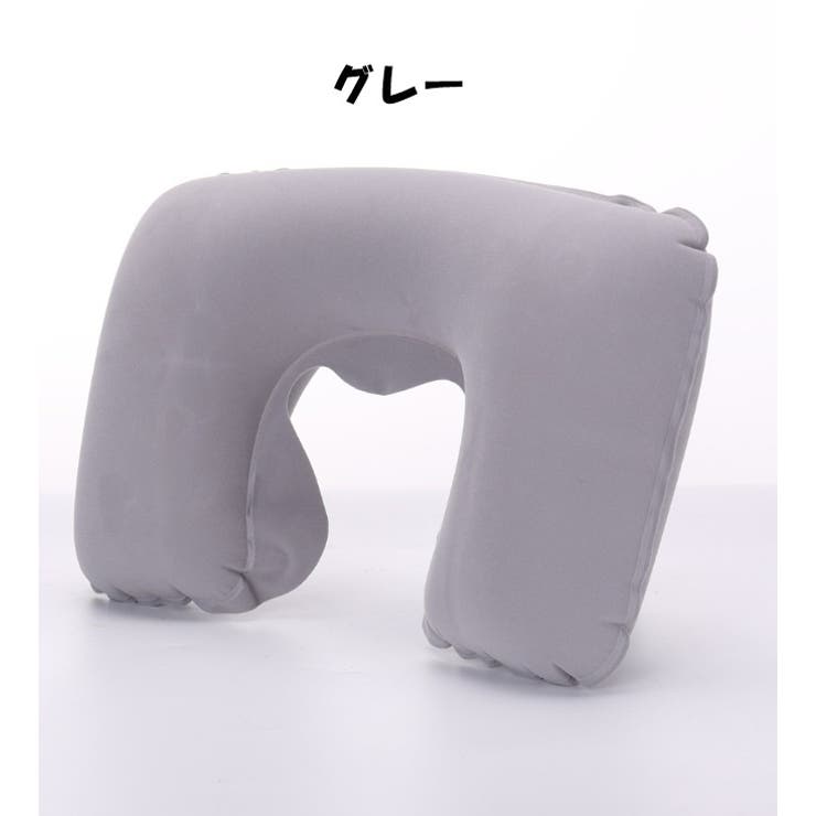 ネックピロー U字型 首枕 | PlusNao | 詳細画像4 