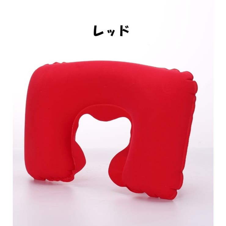 ネックピロー U字型 首枕 | PlusNao | 詳細画像9 