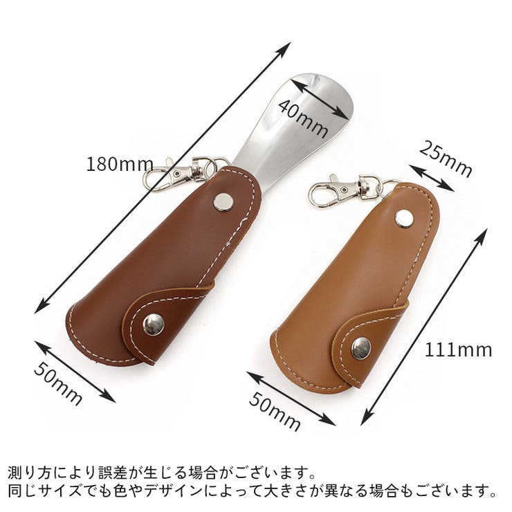 靴べら ナスカン 折り畳み | PlusNao | 詳細画像11 