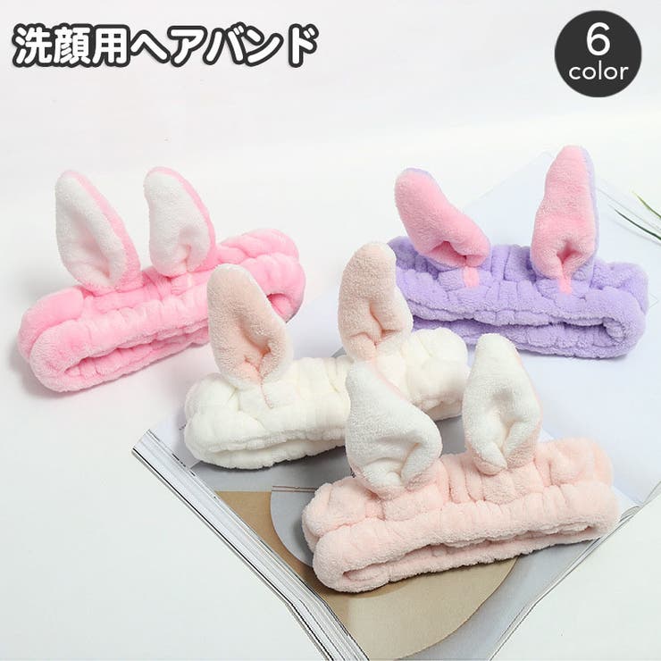 ヘアバンド 洗面用 レディース | PlusNao | 詳細画像1 