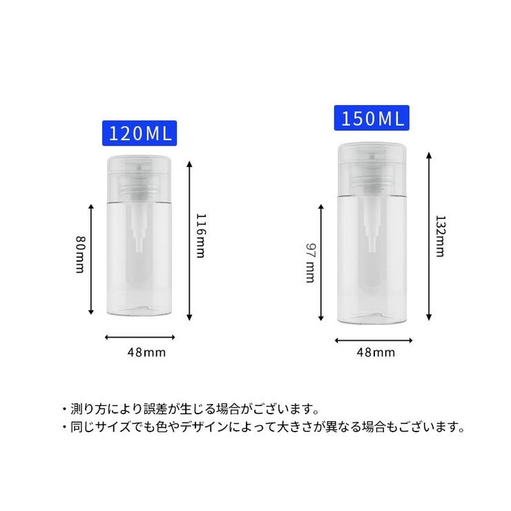 詰め替え容器 プッシュボトル ポンプディスペンサー | PlusNao | 詳細画像10 