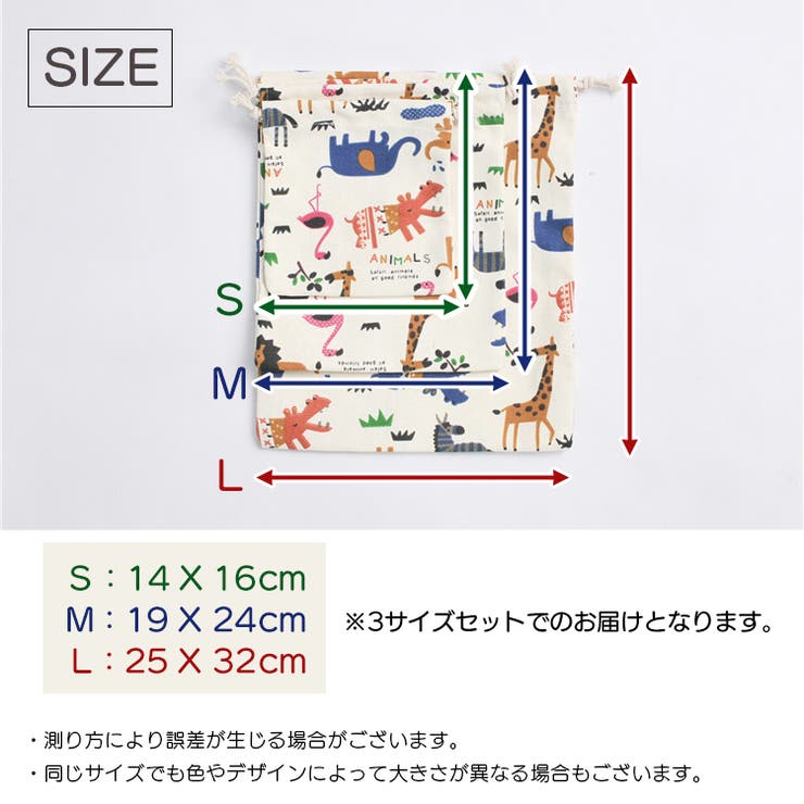 巾着袋 巾着ポーチ 巾着バッグ | PlusNao | 詳細画像7 