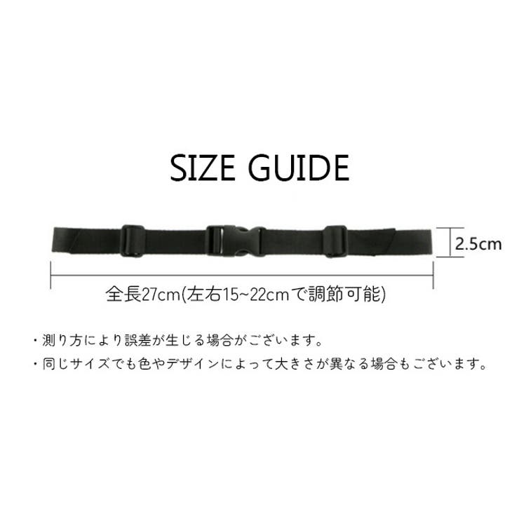 チェストベルト リュック用 ずれ落ち防止 | PlusNao | 詳細画像11 