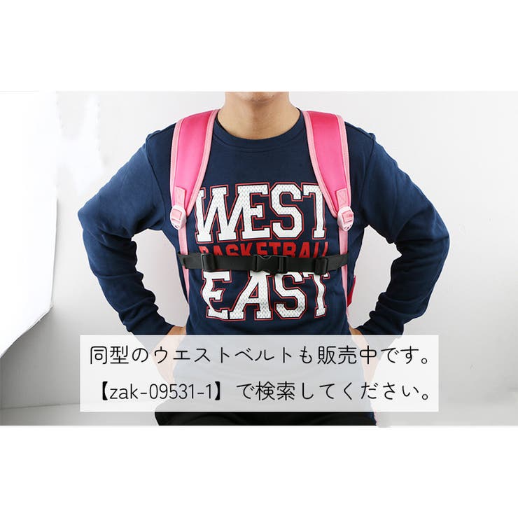 チェストベルト リュック用 ずれ落ち防止 | PlusNao | 詳細画像3 