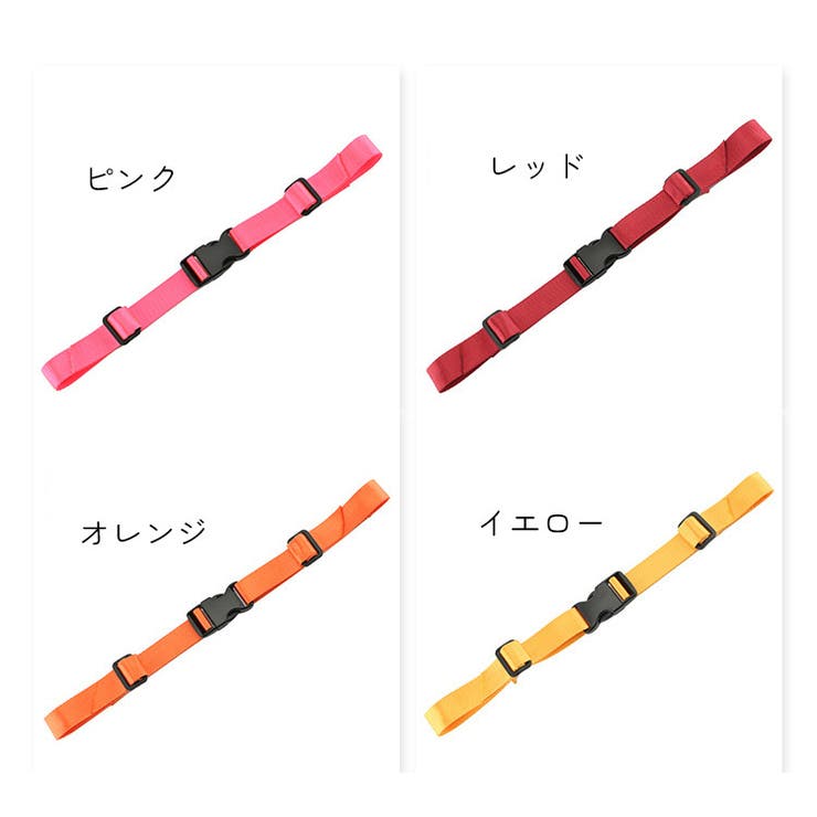 チェストベルト リュック用 ずれ落ち防止 | PlusNao | 詳細画像7 
