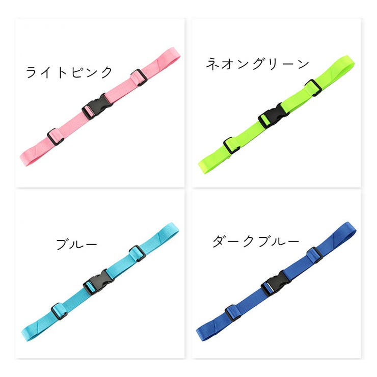 チェストベルト リュック用 ずれ落ち防止 | PlusNao | 詳細画像8 