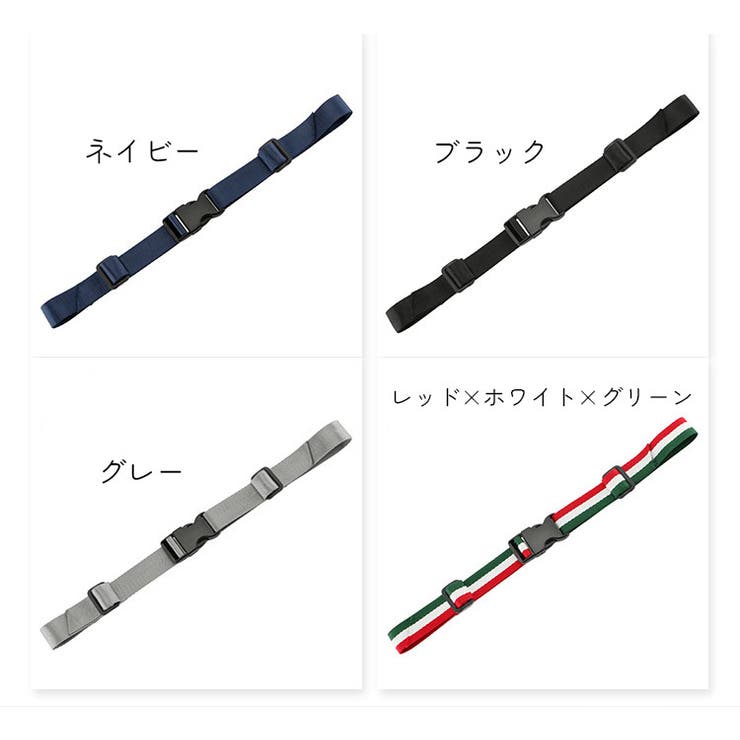 チェストベルト リュック用 ずれ落ち防止 | PlusNao | 詳細画像9 