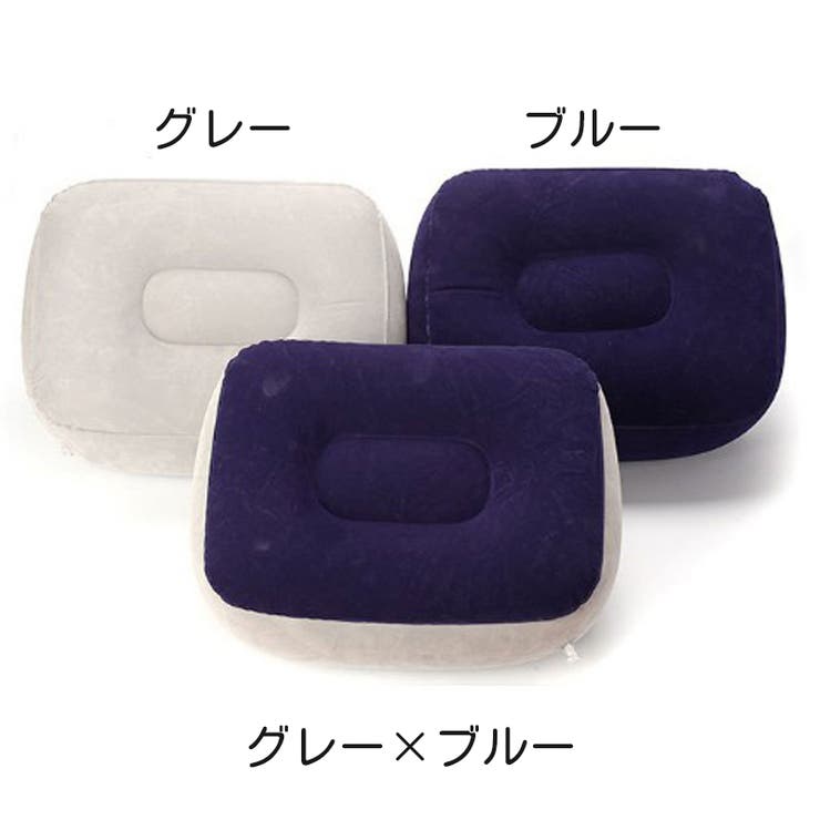 フットレスト 足枕 エアークッション | PlusNao | 詳細画像11 