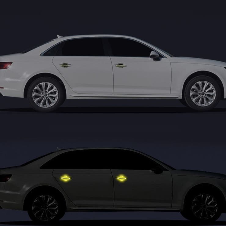 カーステッカー 8枚セット ドアハンドル | PlusNao | 詳細画像4 