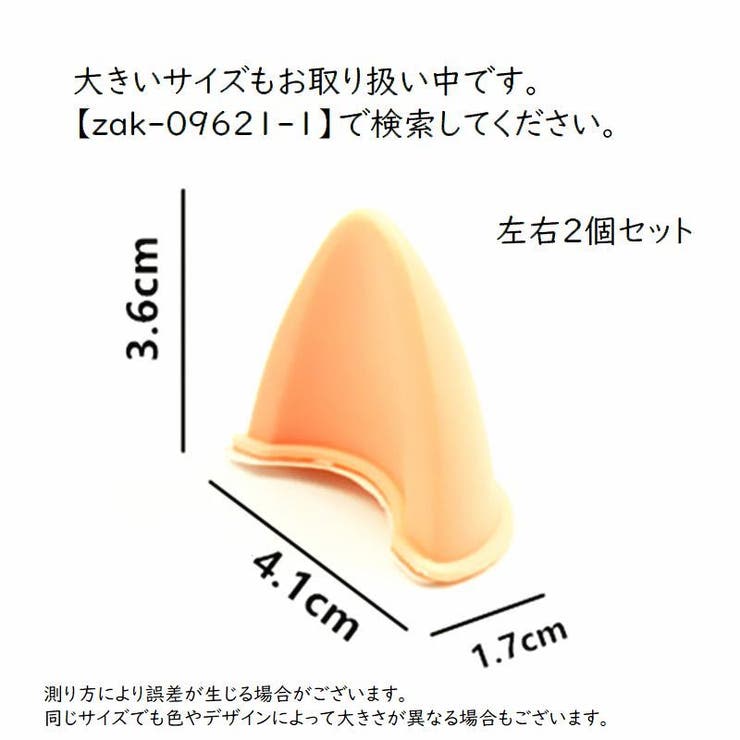 ヘルメット用アクセサリー 猫耳 ねこの耳 | PlusNao | 詳細画像20 