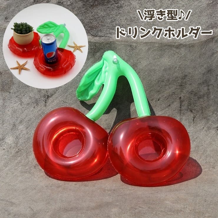 浮き輪キーホルダー ヨコハマ セット 413alk0LuGL.jpg_BO30,255,255,
