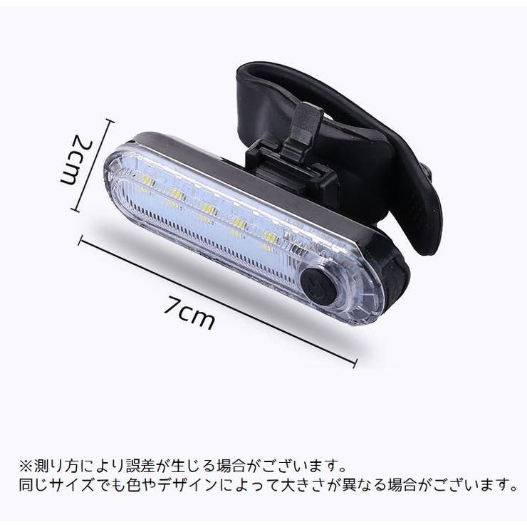 テールライト 自転車用 テールランプ | PlusNao | 詳細画像9 
