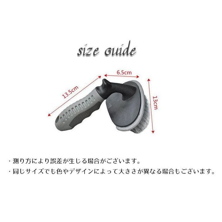 洗車ブラシ タイヤ用 柄付きブラシ | PlusNao | 詳細画像10