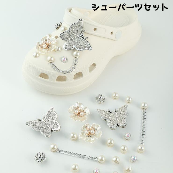 シューパーツセット クロックス用 シューアクセサリー[品番 クロックスアクセ