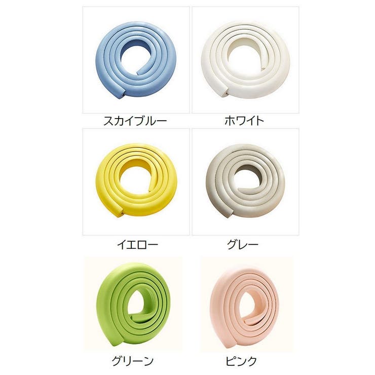 コーナークッション コーナーガード L字型 | PlusNao | 詳細画像15 