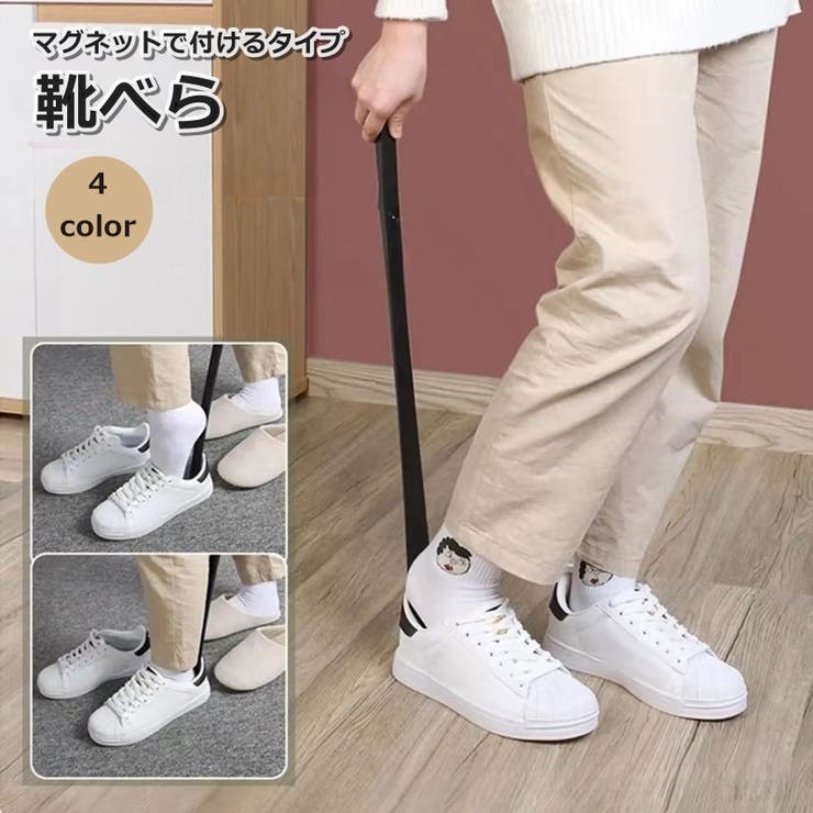 靴べら 靴ベラ 男性 | PlusNao | 詳細画像1 