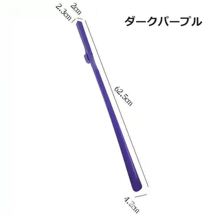 靴べら 靴ベラ 男性 | PlusNao | 詳細画像10 