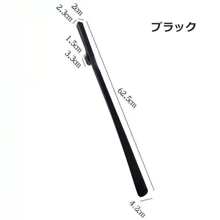 靴べら 靴ベラ 男性 | PlusNao | 詳細画像8 