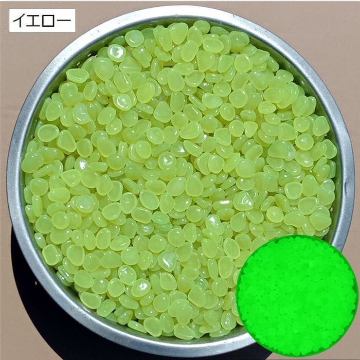 夜光石 夜光石 水槽用 50個セット[品番：FQ000210735]｜PlusNao