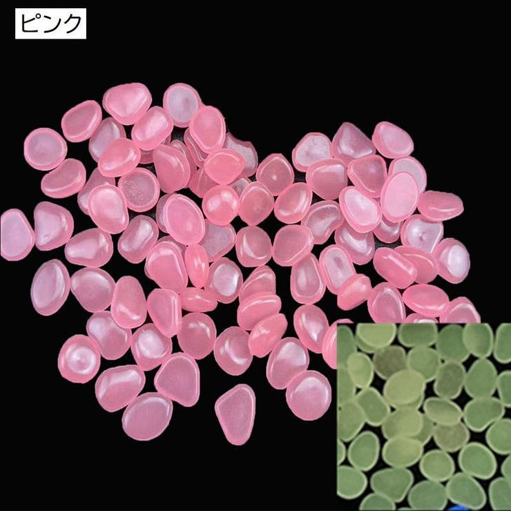 夜光石 夜光石500個セット ガーデン 水槽 聖なる光石 (最安販売価格帯