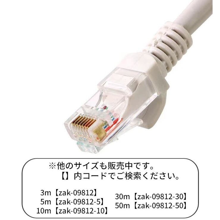 LANケーブル 15m CAT5E | PlusNao | 詳細画像5 