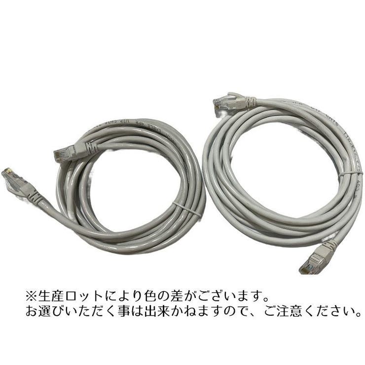 LANケーブル 3m CAT5E | PlusNao | 詳細画像4 
