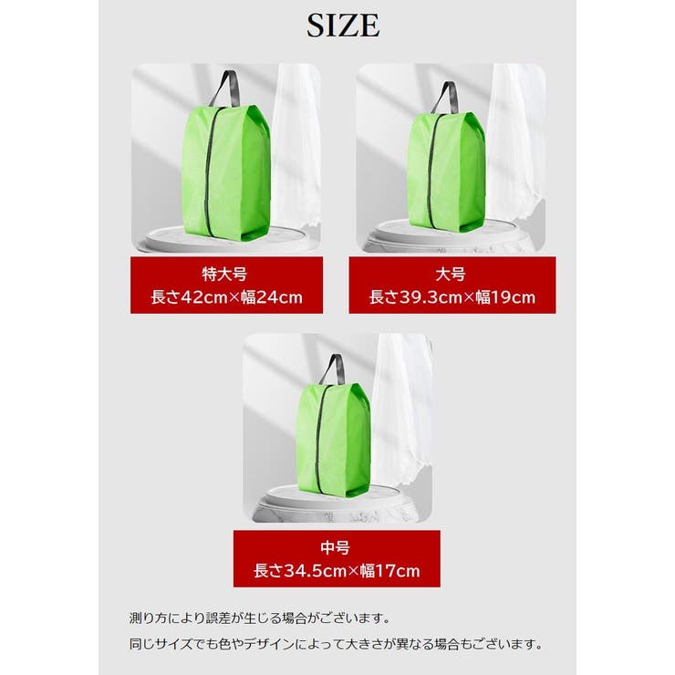 シューズバッグ シューズケース シューズ入れ | PlusNao | 詳細画像12 