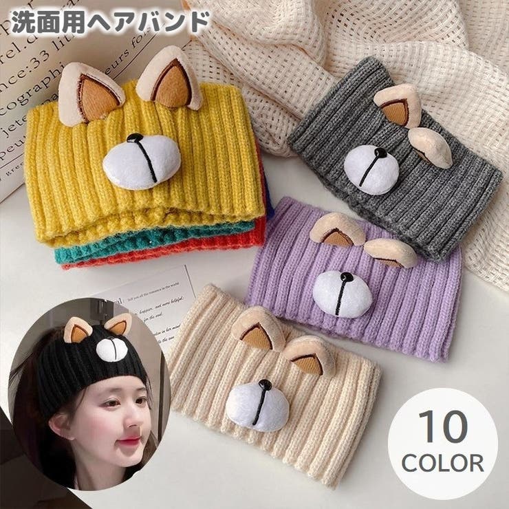 ヘアバンド ヘッドバンド 洗面用 | PlusNao | 詳細画像1 