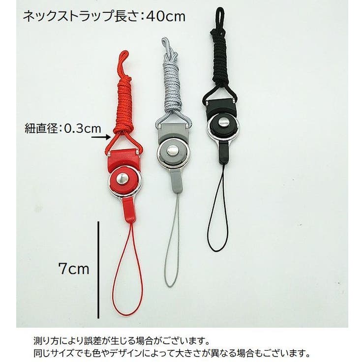 ネックストラップ スマホストラップ スマホリング | PlusNao | 詳細画像20 