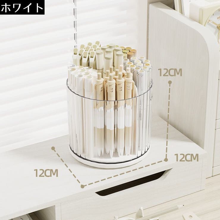 ペン立て ペンホルダー メイクブラシスタンド | PlusNao | 詳細画像2 