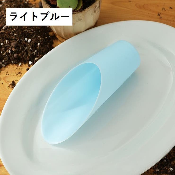 ガーデニング スコップ 同色2個セット | PlusNao | 詳細画像17 