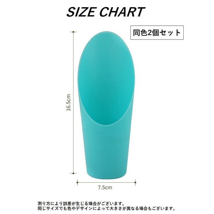 ガーデニング スコップ 同色2個セット | PlusNao | 詳細画像18 