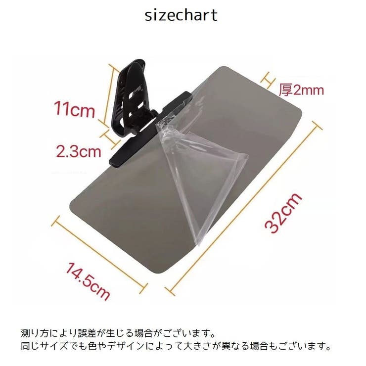 車用サンシェード サンバイザー サンシェイド | PlusNao | 詳細画像5 