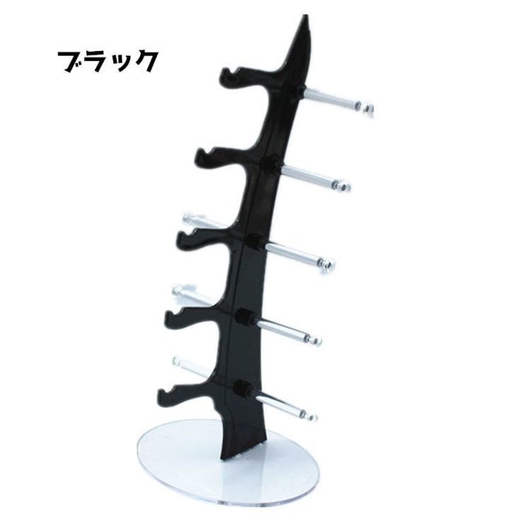 眼鏡スタンド メガネ掛け サングラススタンド | PlusNao | 詳細画像5 
