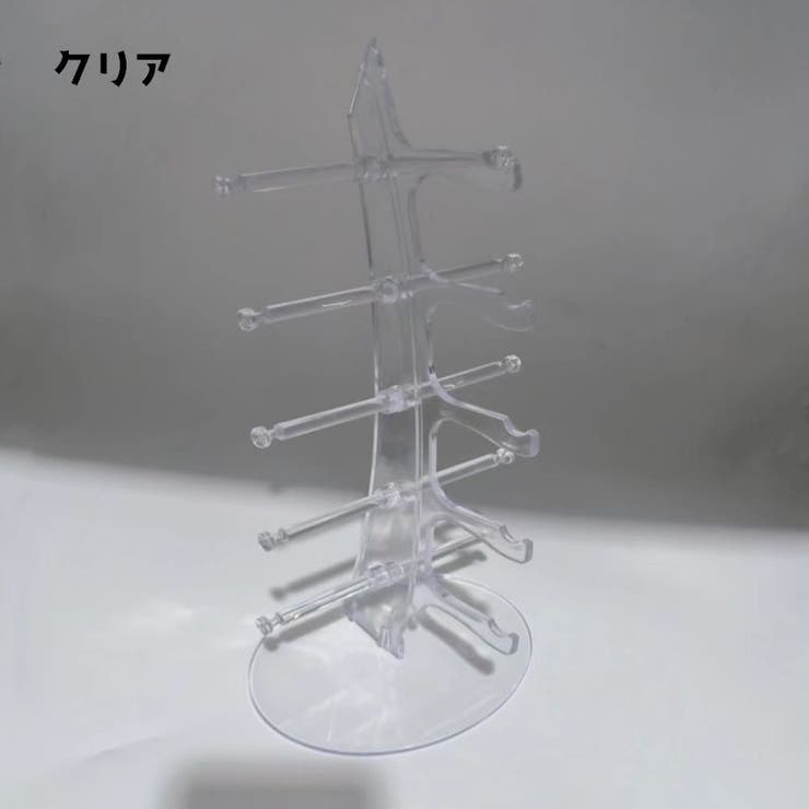 眼鏡スタンド メガネ掛け サングラススタンド | PlusNao | 詳細画像8 